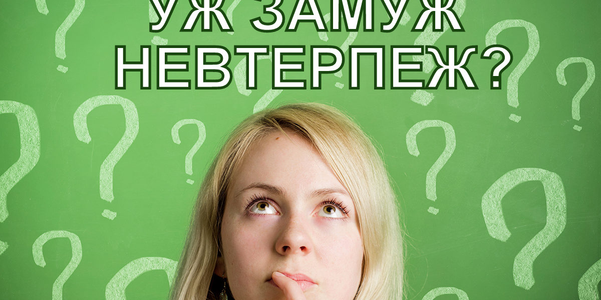 Thinking woman in front of blackboard with question marks