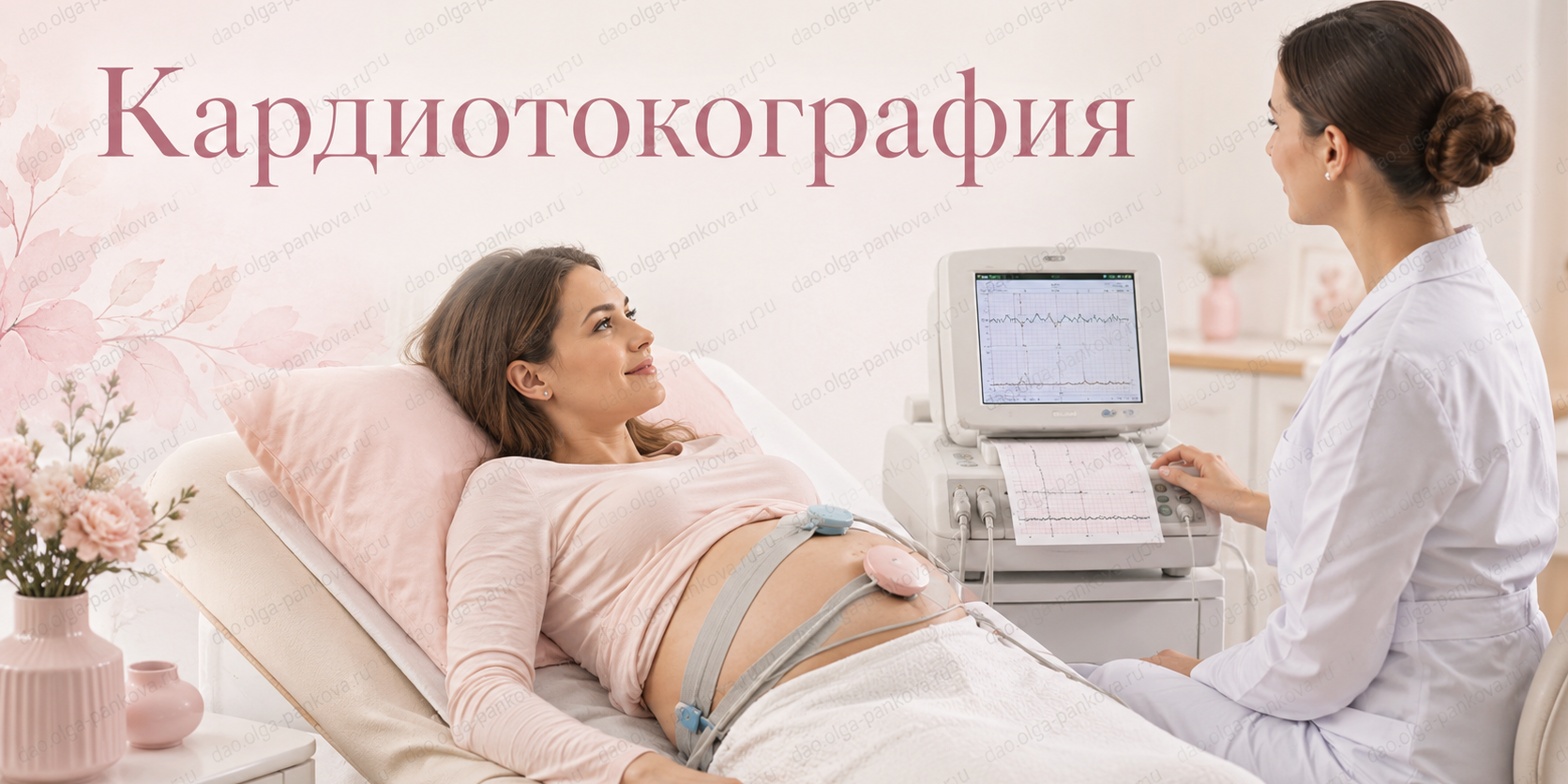 ктг