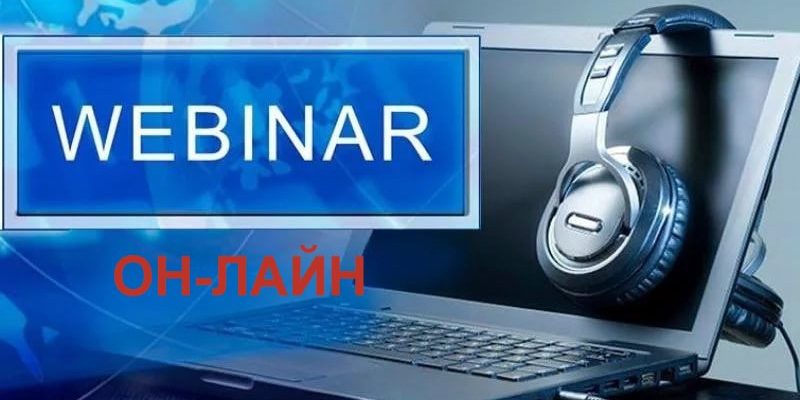 vebinar