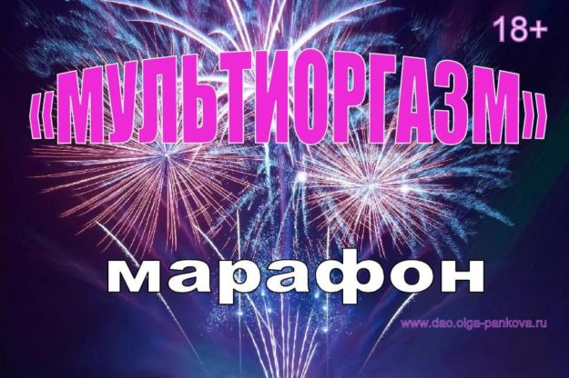 Марафон картинки прикольные