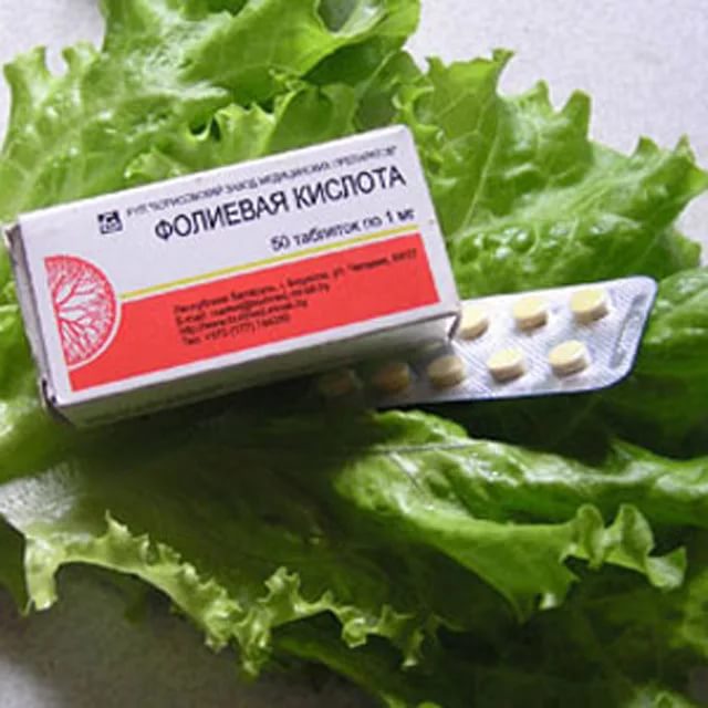 Дефицит фолиевой кислоты - Дао для женщин