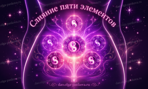 багуа