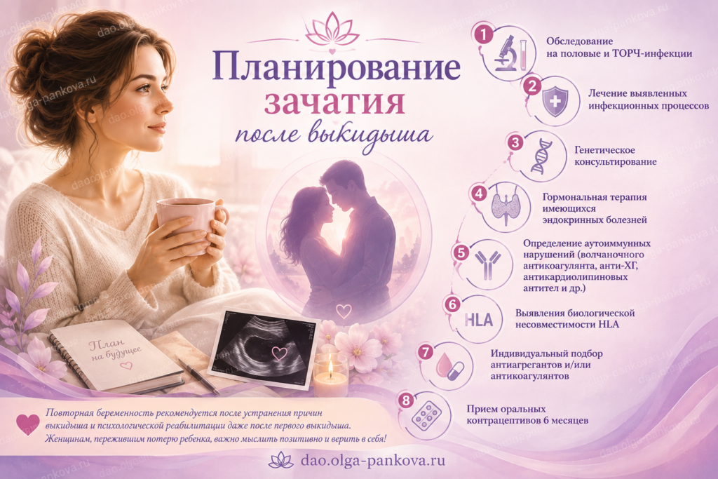 ChatGPT Image 21 авг. 2026 г., 14_39_45