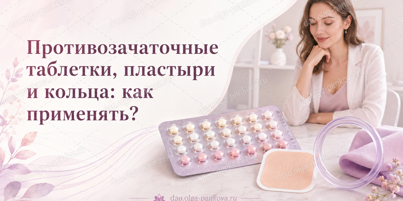 разнообразие гормонов