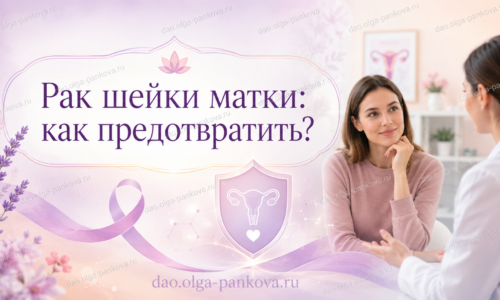 рак шм