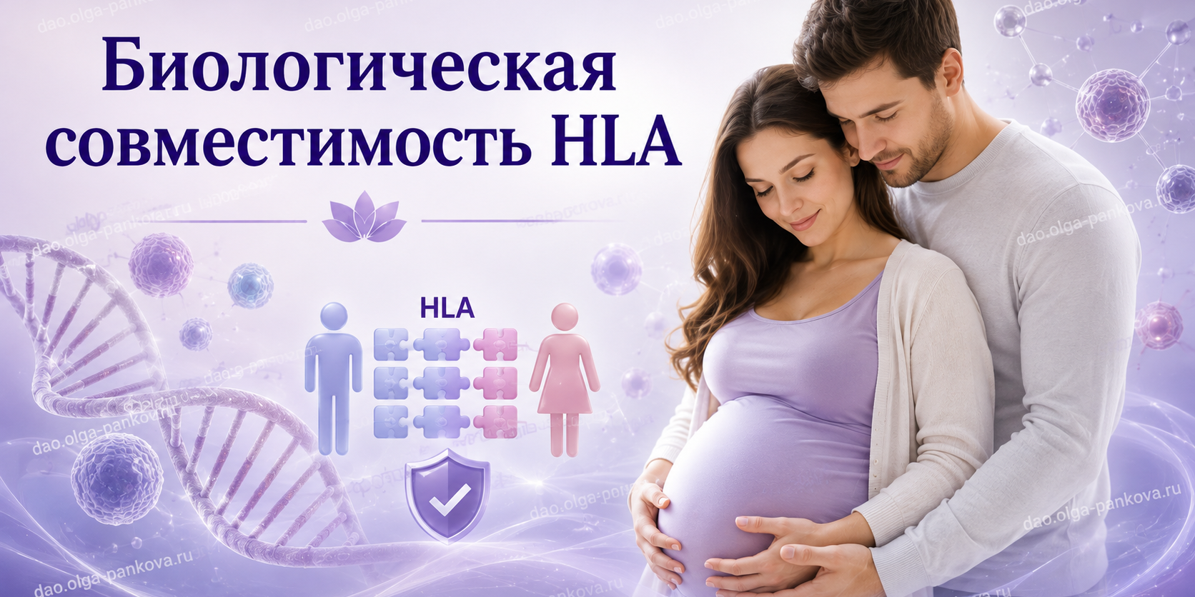 HLA