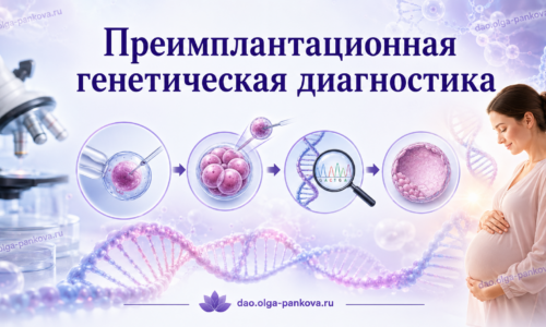 пгд