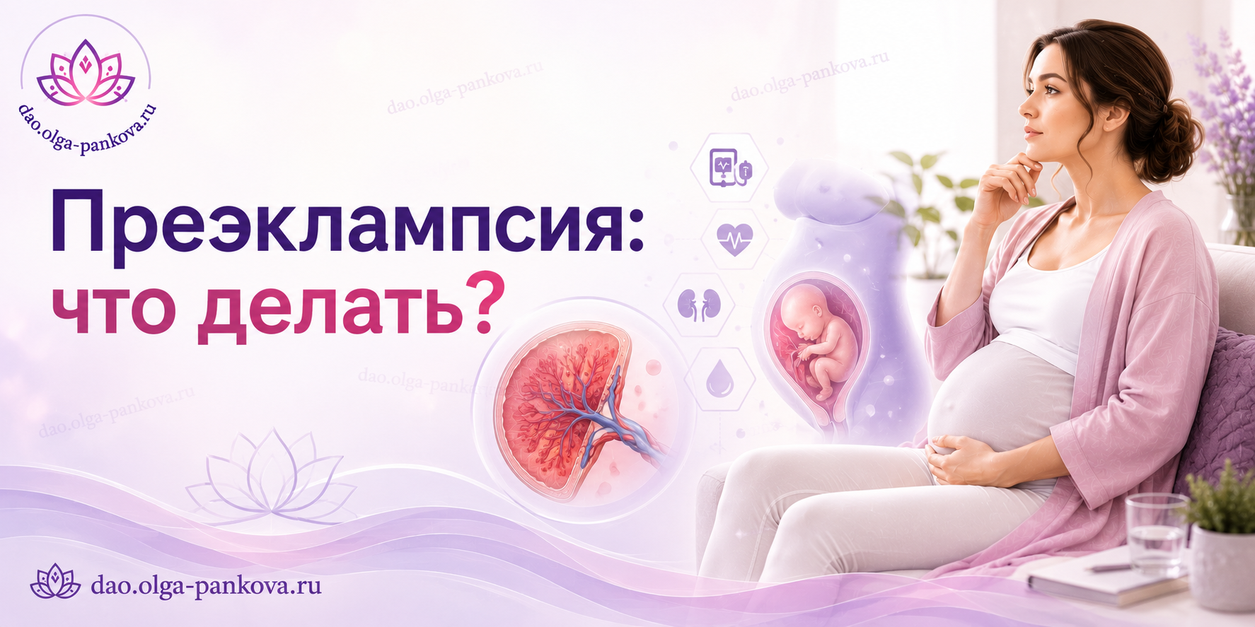 пэ что делать