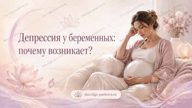 депрессия причины