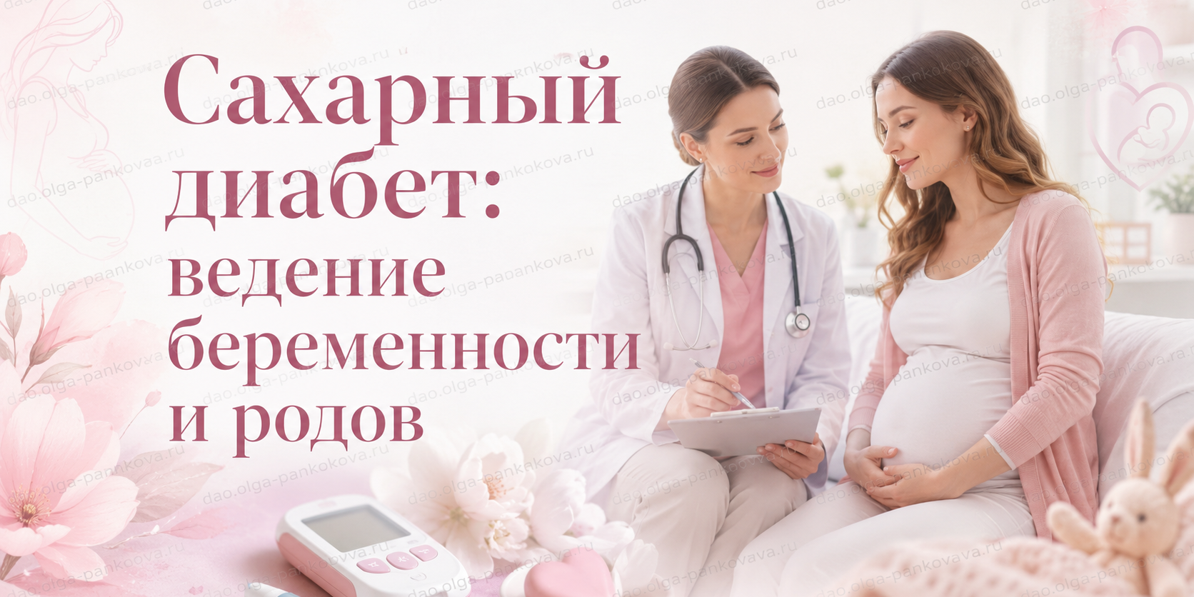ChatGPT Image 30 авг. 2026 г., 13_19_48
