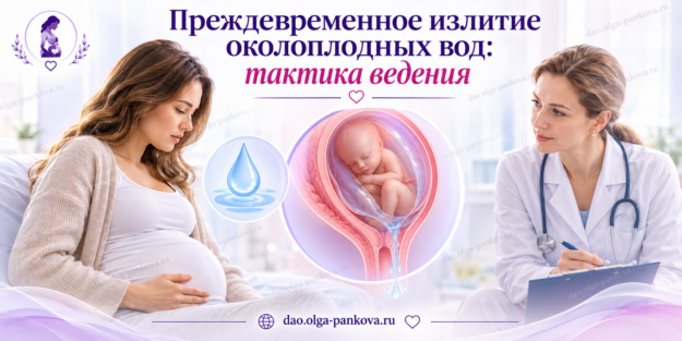 пиов тактика