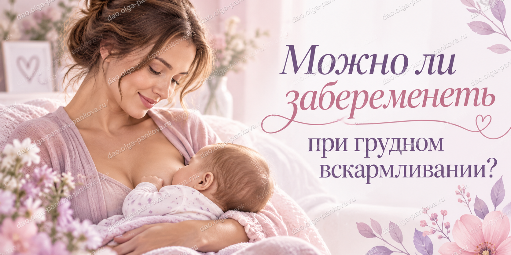 гв